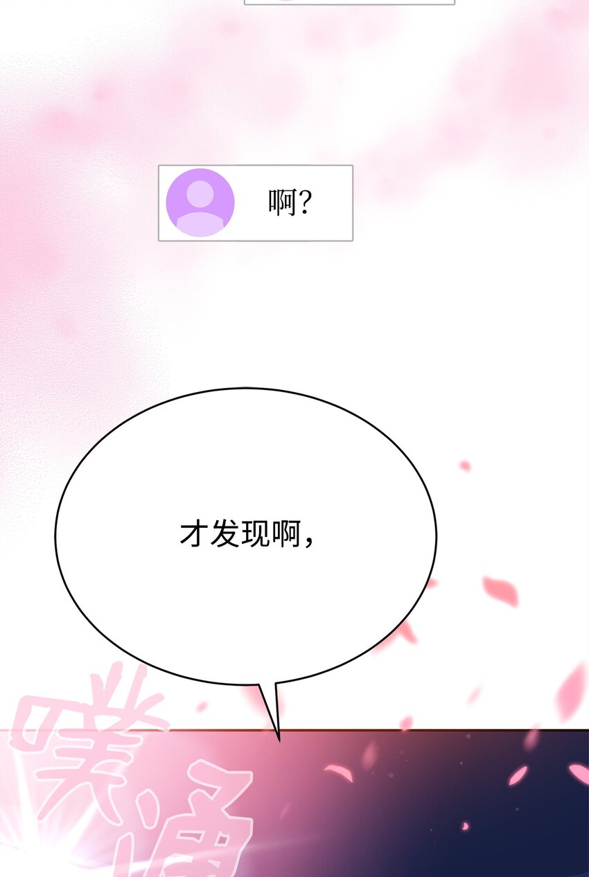 24 四角恋(1/3)-第24话