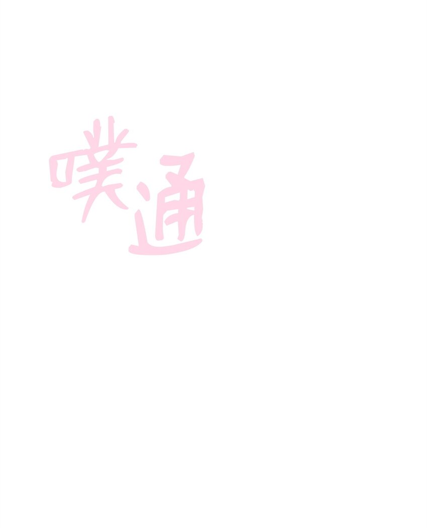 24 四角恋(1/3)-第24话