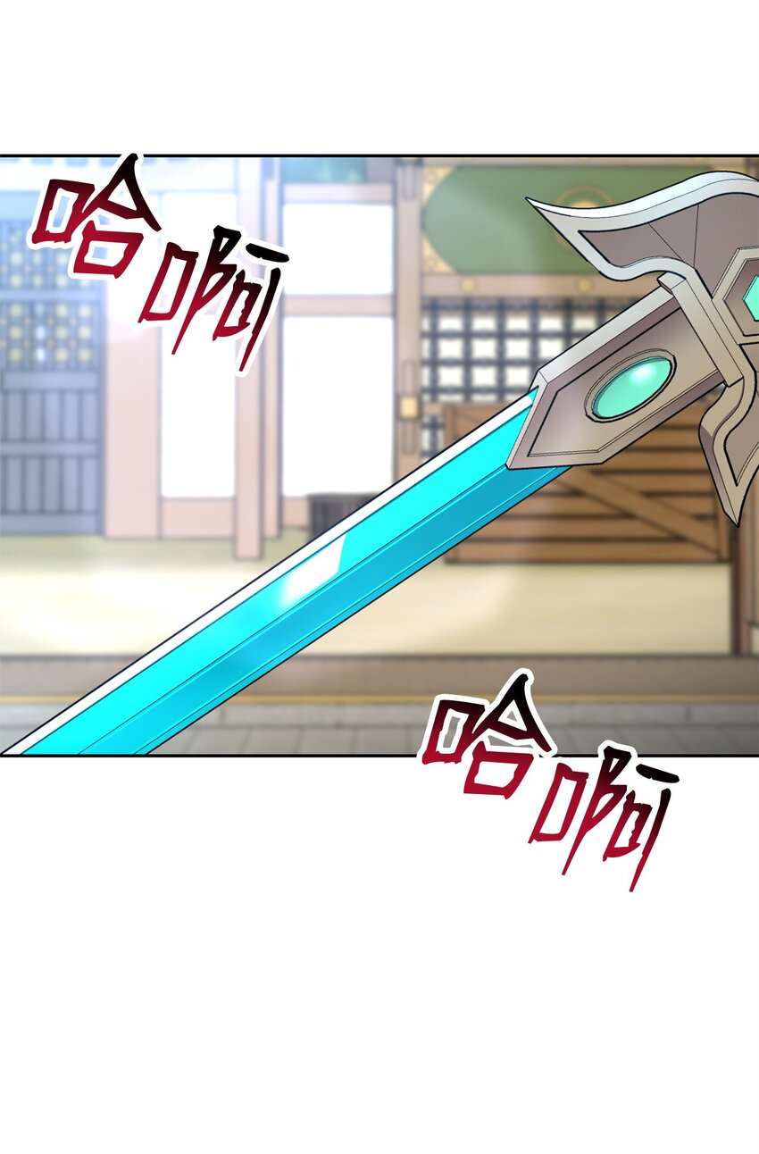 24 四角恋(1/3)-第24话