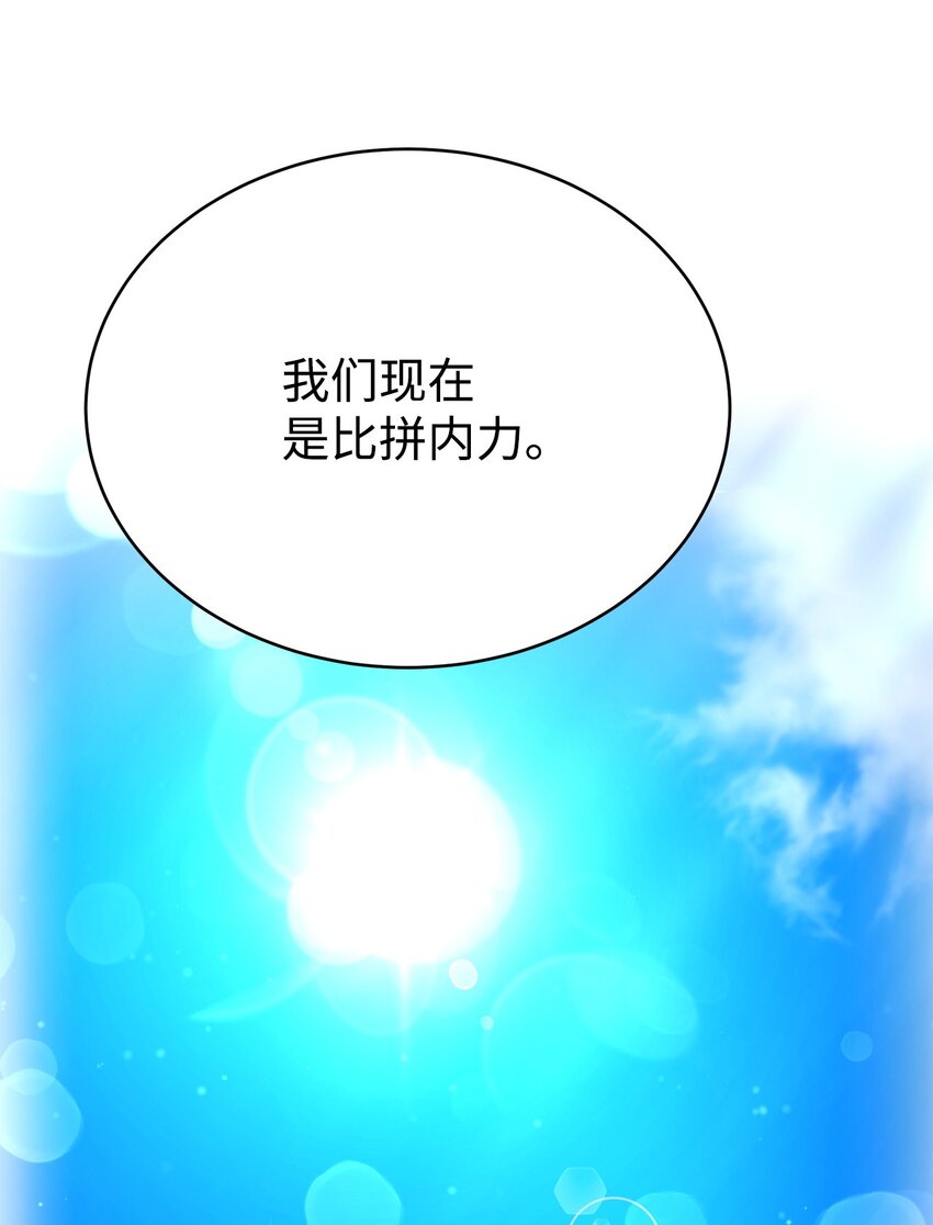 24 四角恋(1/3)-第24话