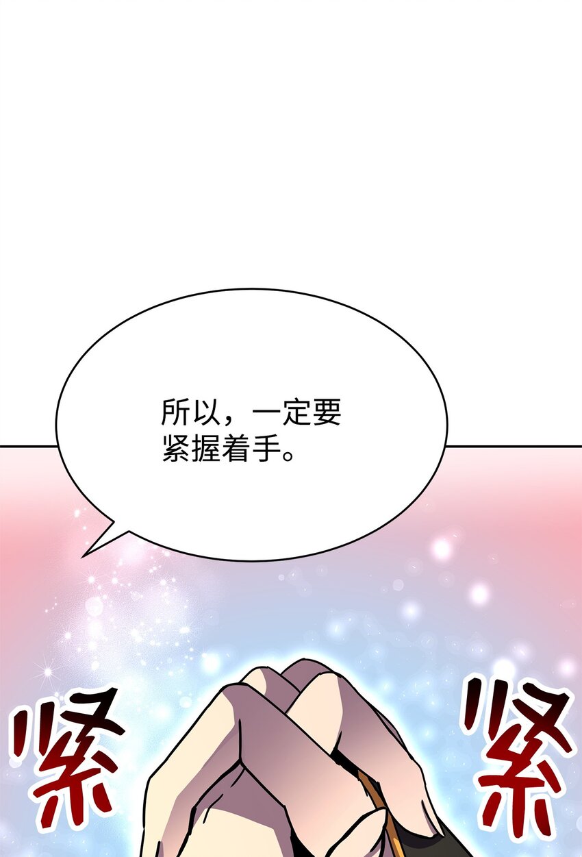 24 四角恋(1/3)-第24话