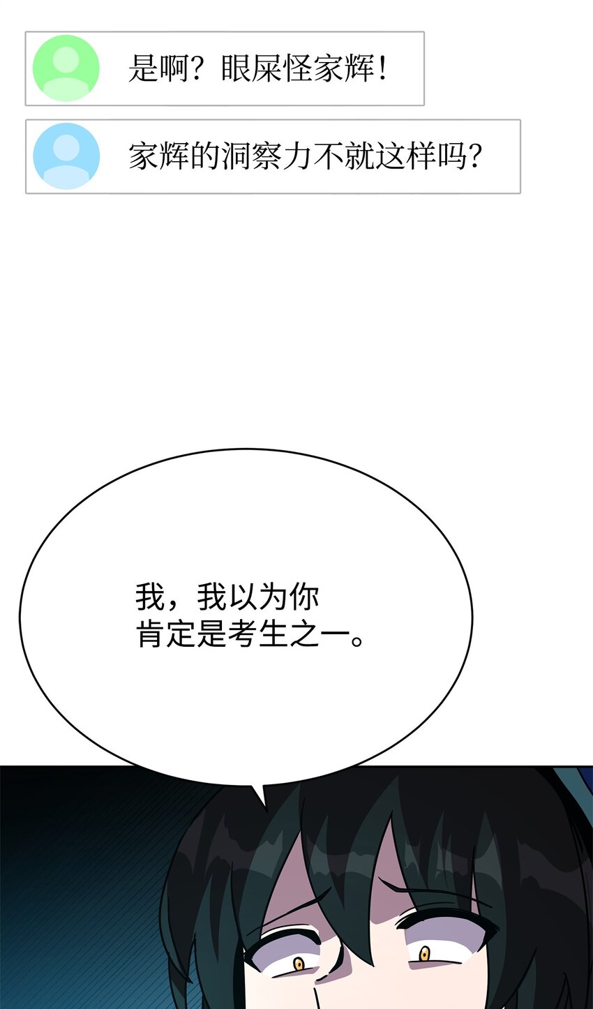 24 四角恋(1/3)-第24话