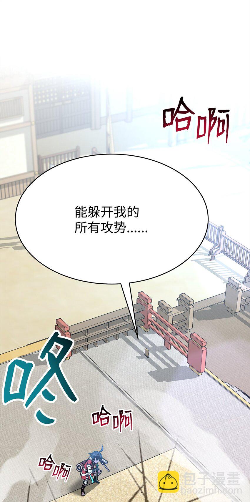 24 四角恋(1/3)-第24话