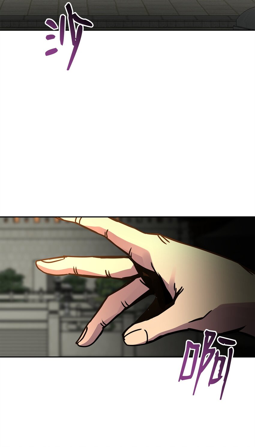 26 翻车警告(1/3)-第26话