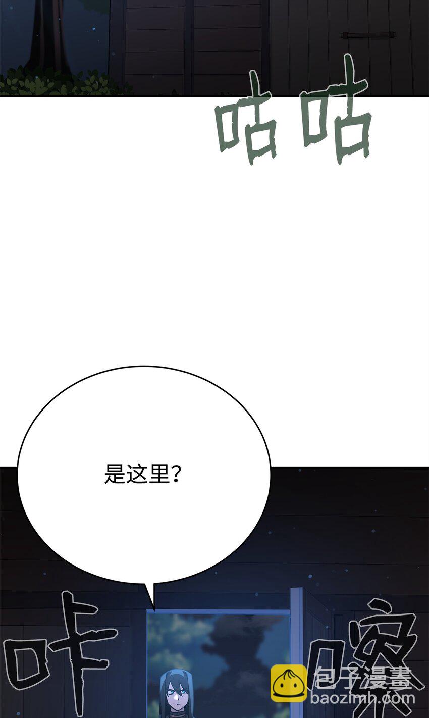 28 陷阱(1/3)-第28话