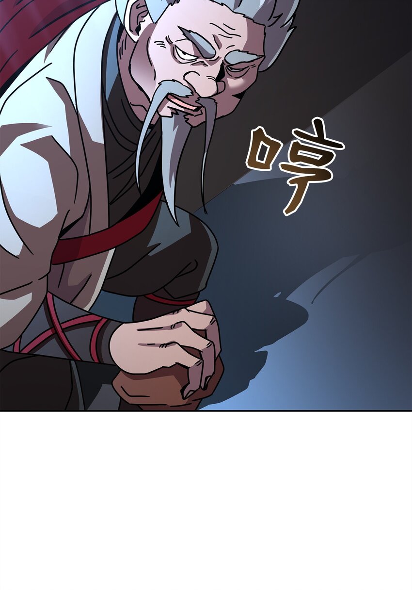 28 陷阱(1/3)-第28话