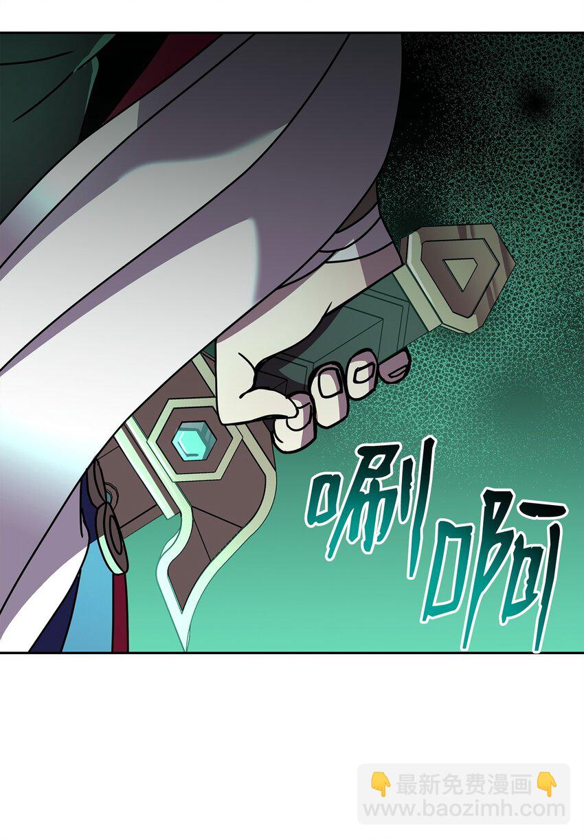 28 陷阱(1/3)-第28话