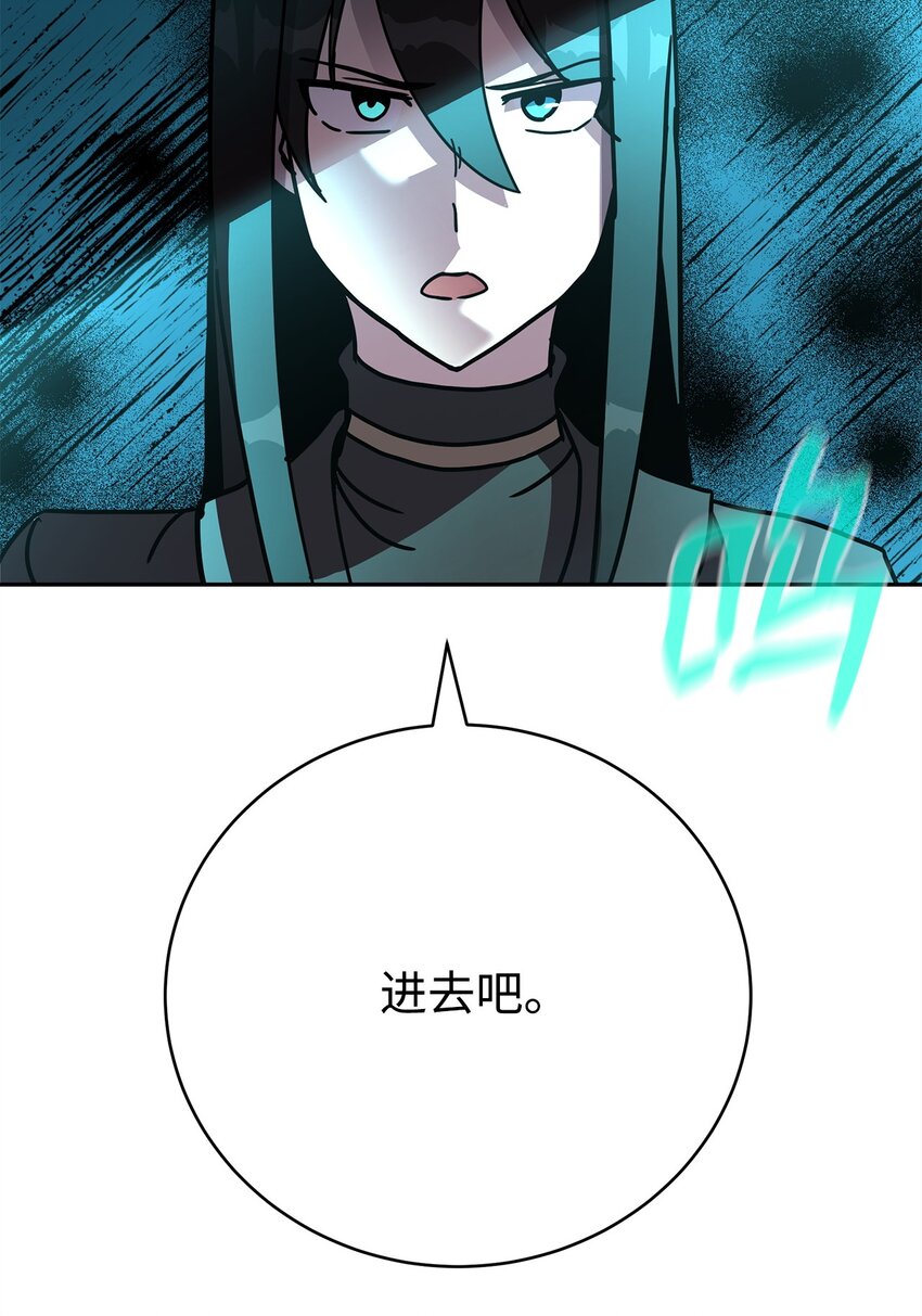28 陷阱(1/3)-第28话