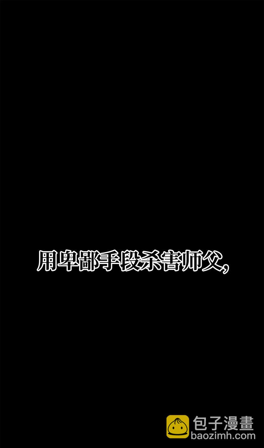 30 避毒珠(1/3)-第30话