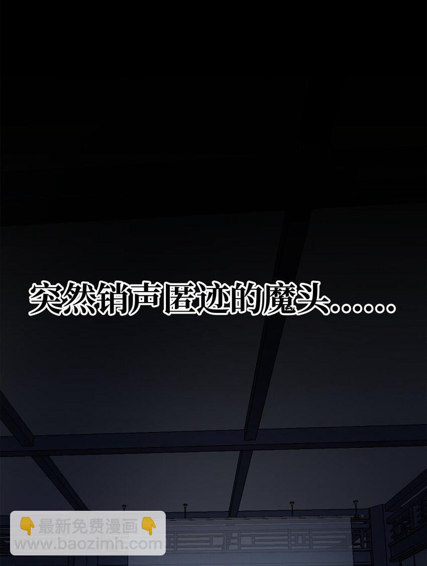 30 避毒珠(1/3)-第30话
