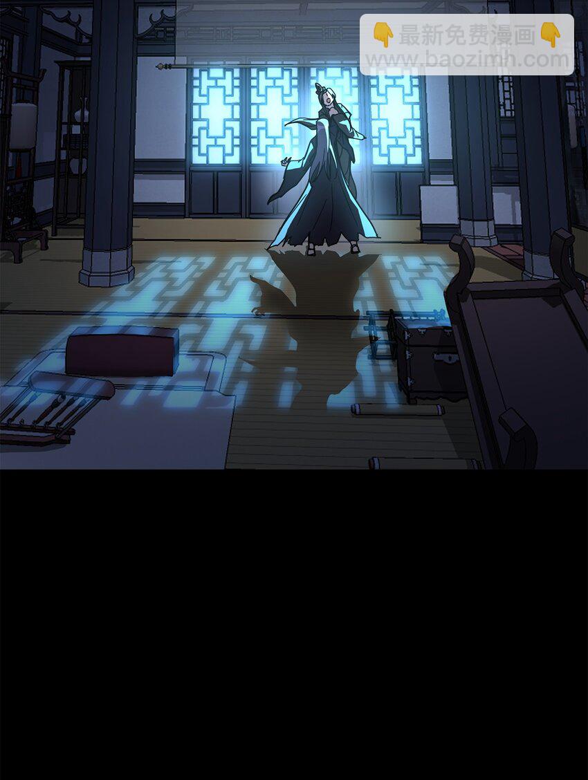 30 避毒珠(1/3)-第30话