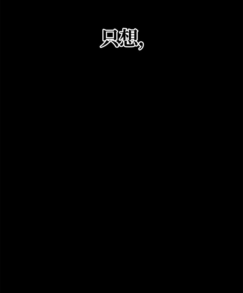 30 避毒珠(1/3)-第30话