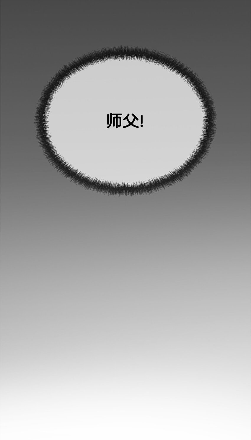 30 避毒珠(1/3)-第30话