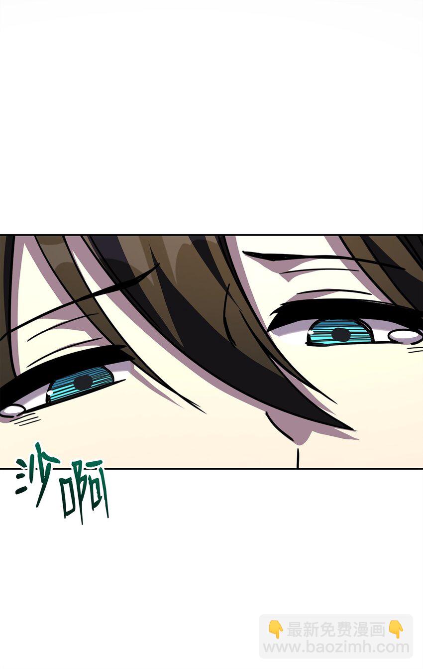30 避毒珠(1/3)-第30话
