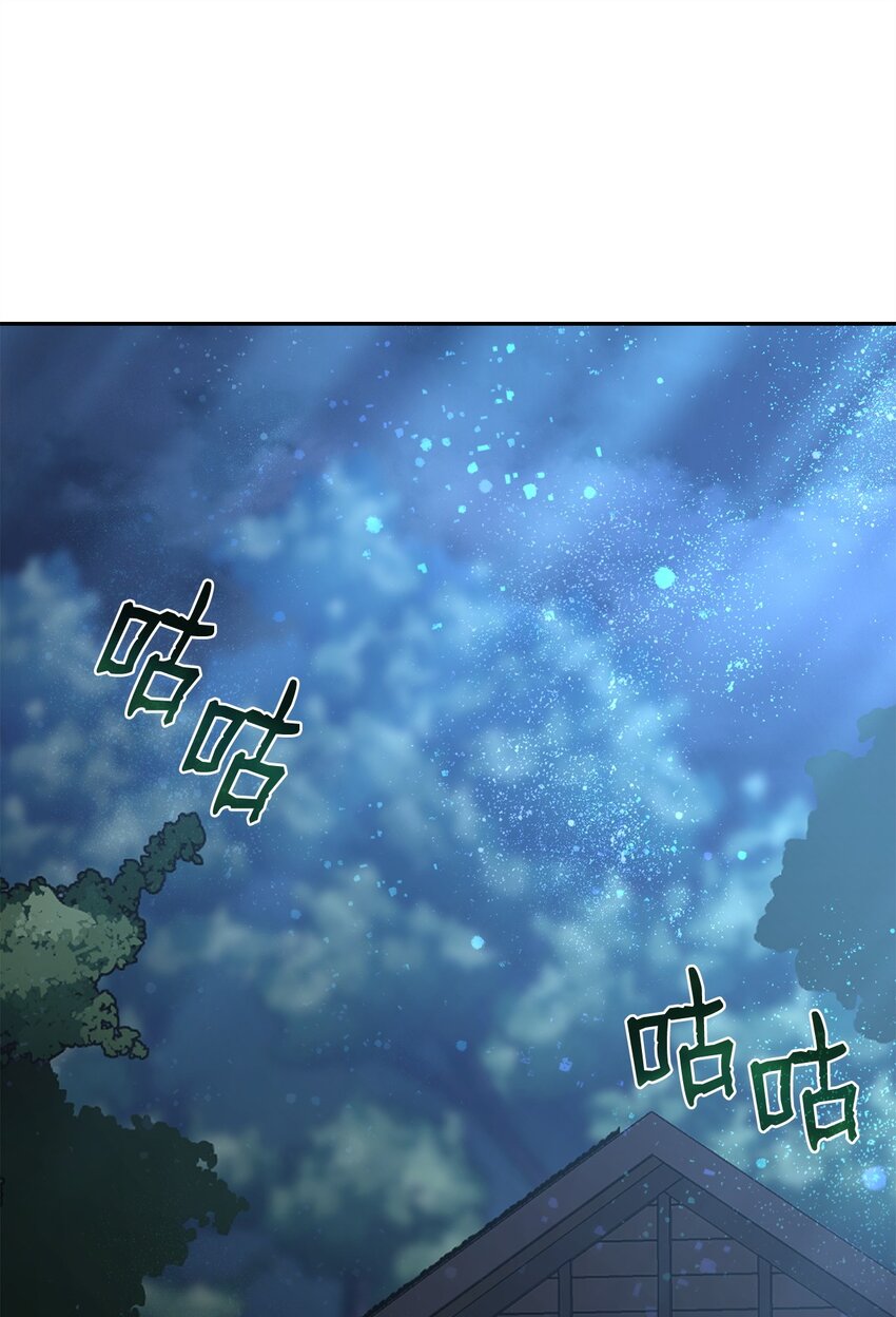 30 避毒珠(1/3)-第30话
