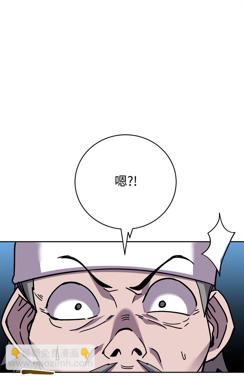 30 避毒珠(1/3)-第30话