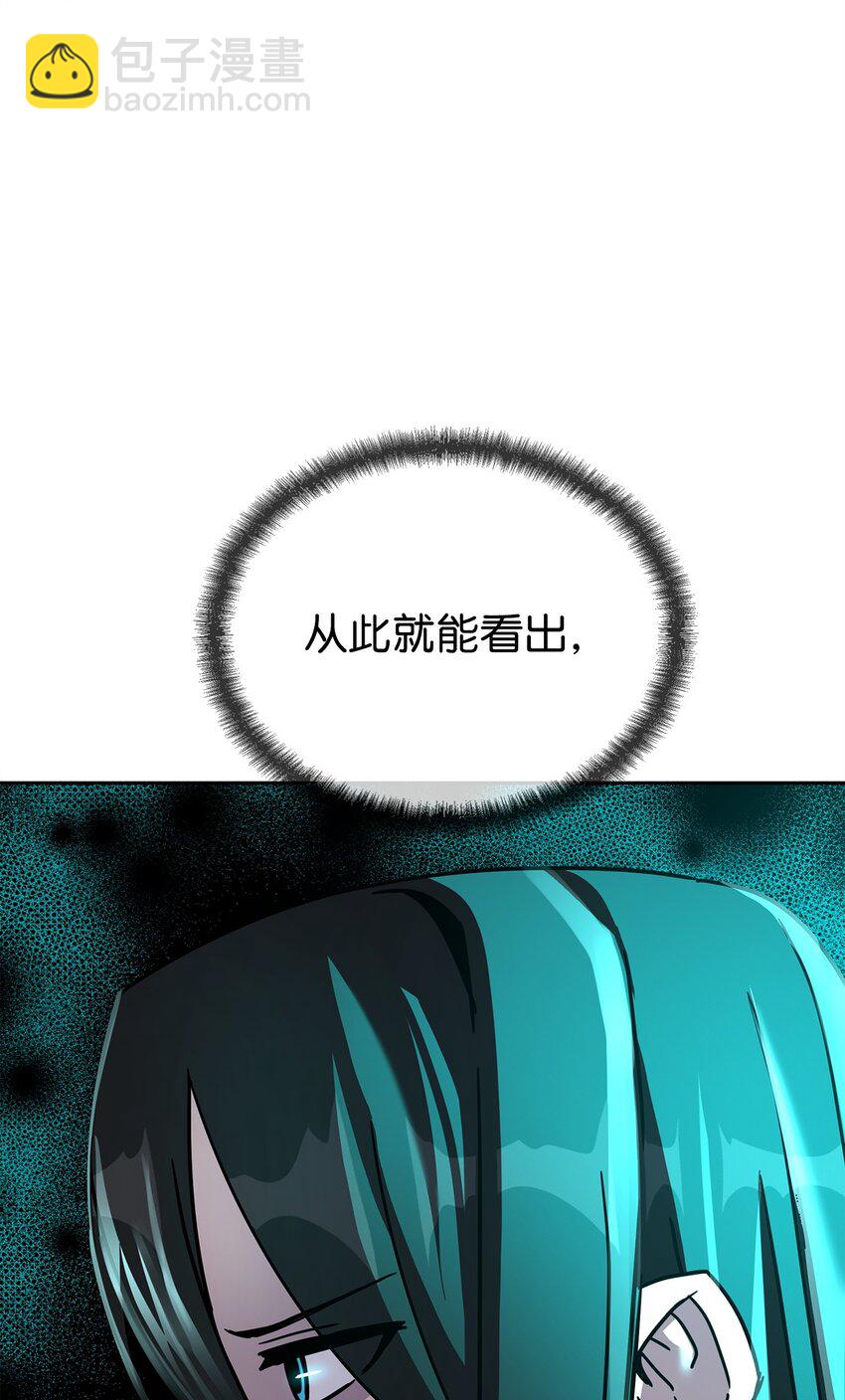 30 避毒珠(1/3)-第30话