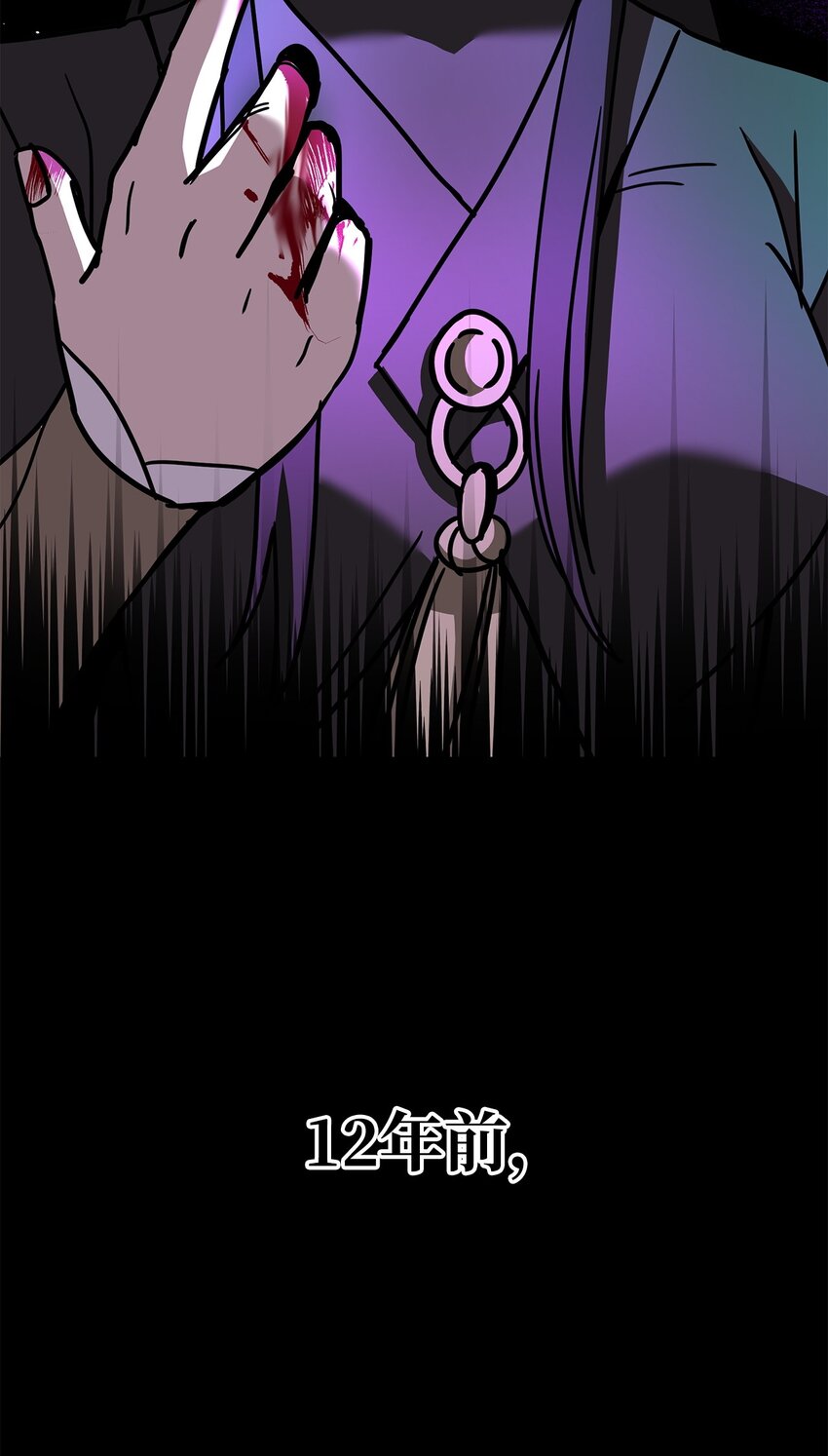 30 避毒珠(1/3)-第30话