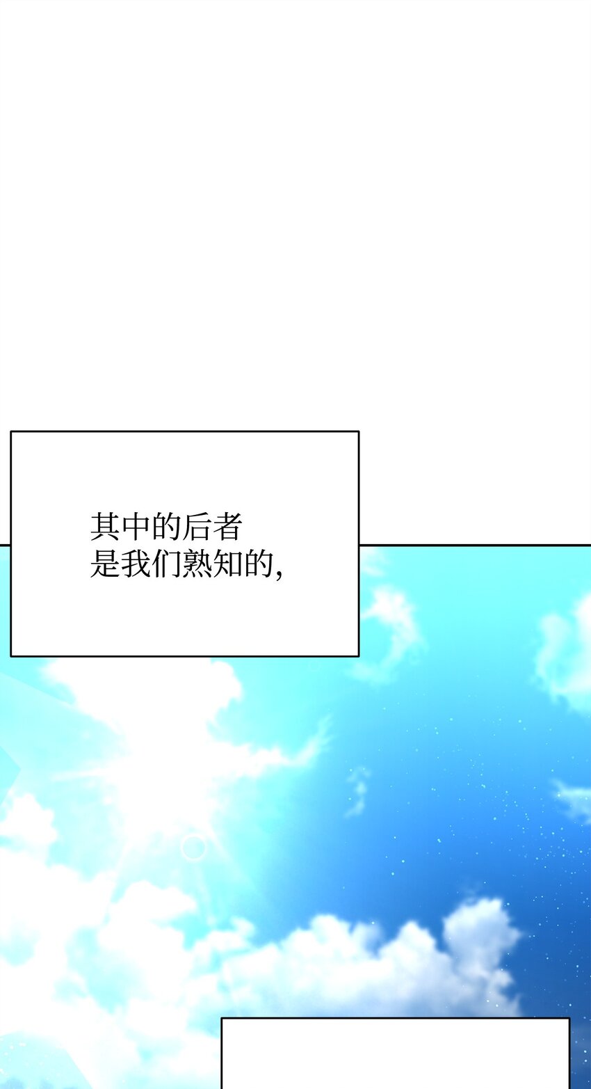 32 所谓的发小(1/3)-第32话