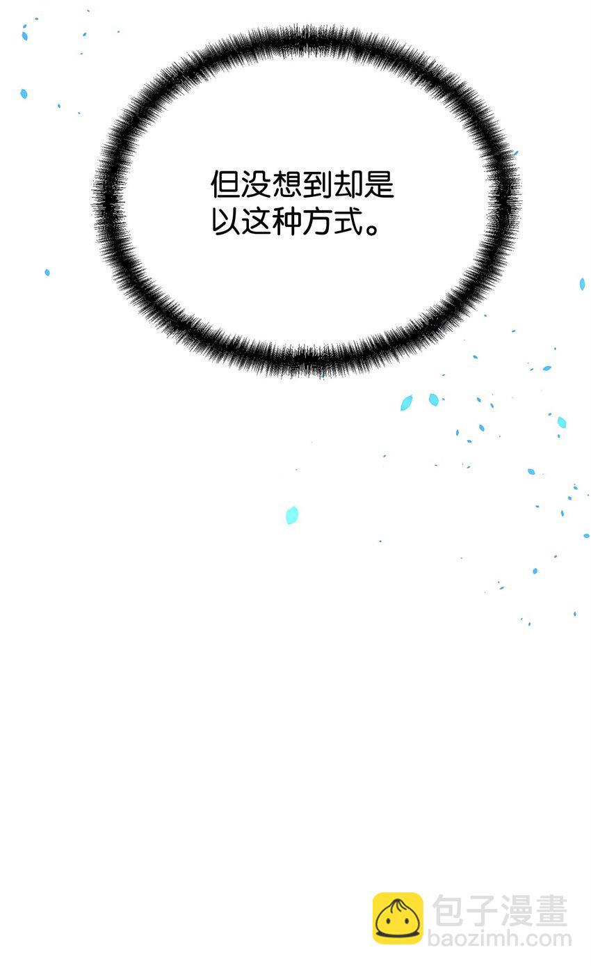 32 所谓的发小(1/3)-第32话