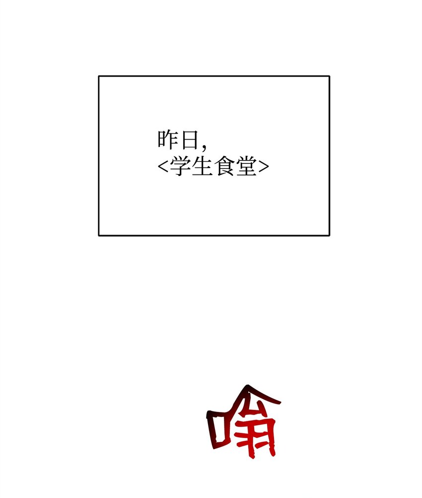 32 所谓的发小(1/3)-第32话