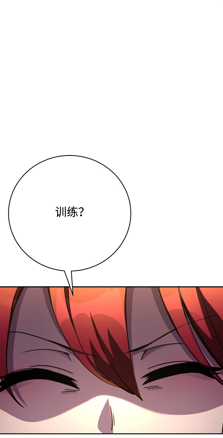 32 所谓的发小(1/3)-第32话