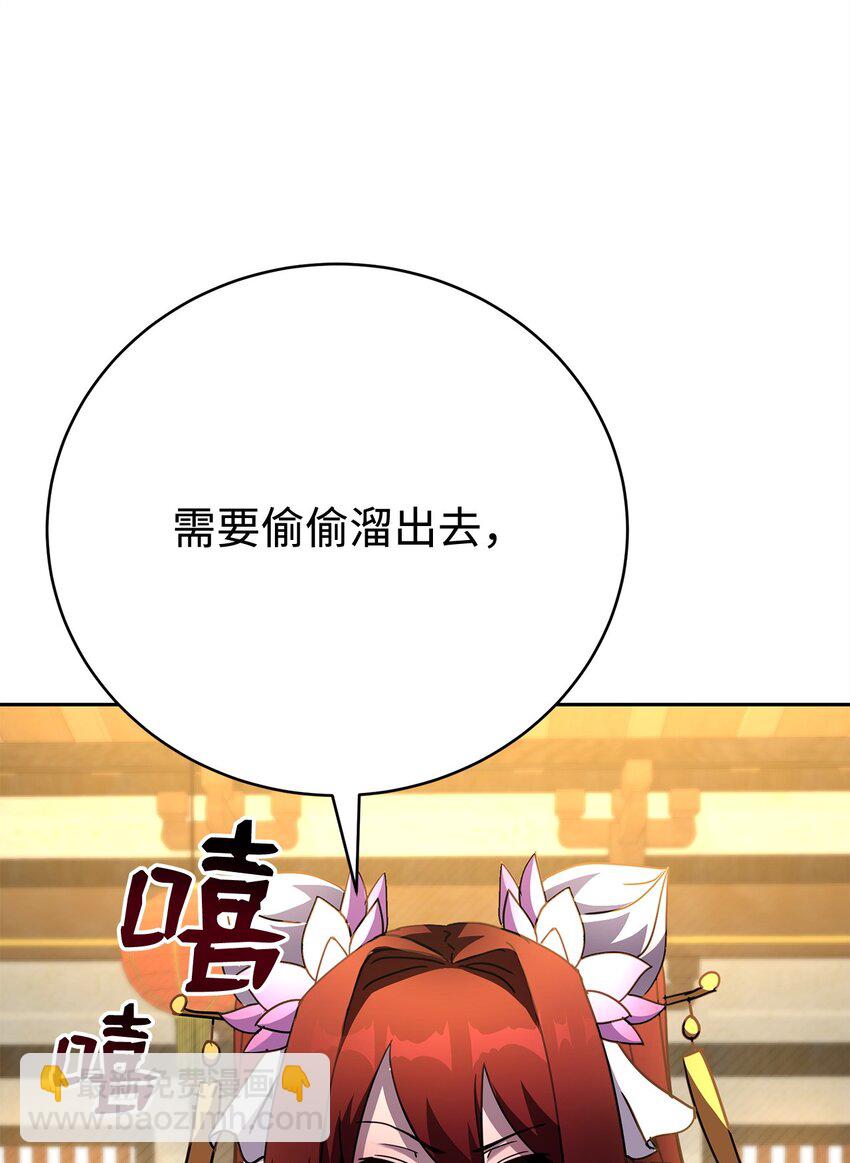 32 所谓的发小(1/3)-第32话