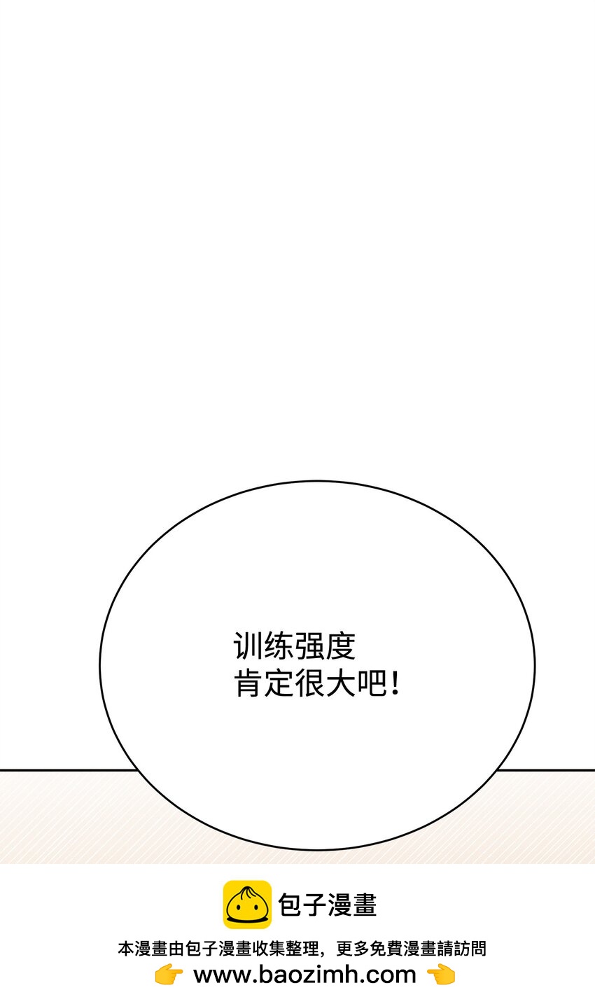 32 所谓的发小(1/3)-第32话