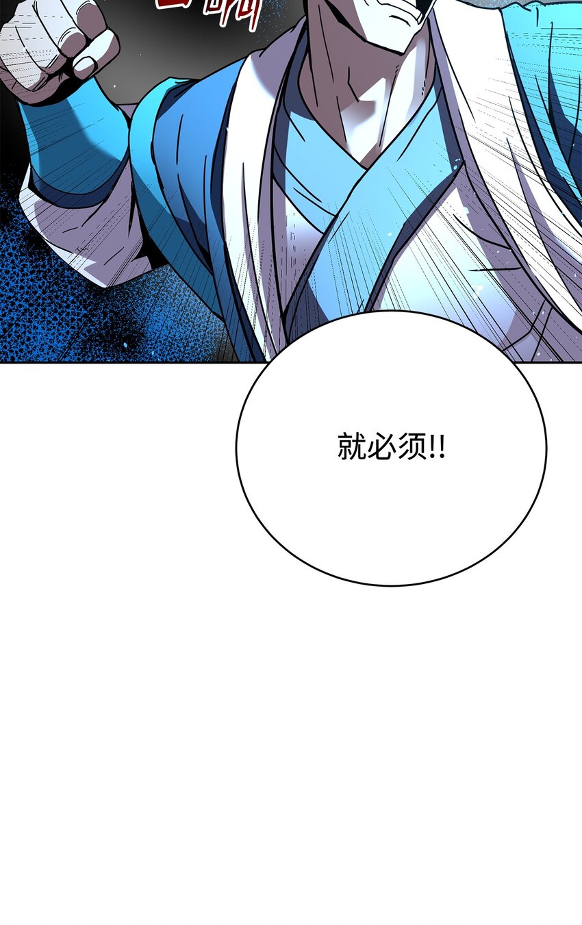 32 所谓的发小(1/3)-第32话