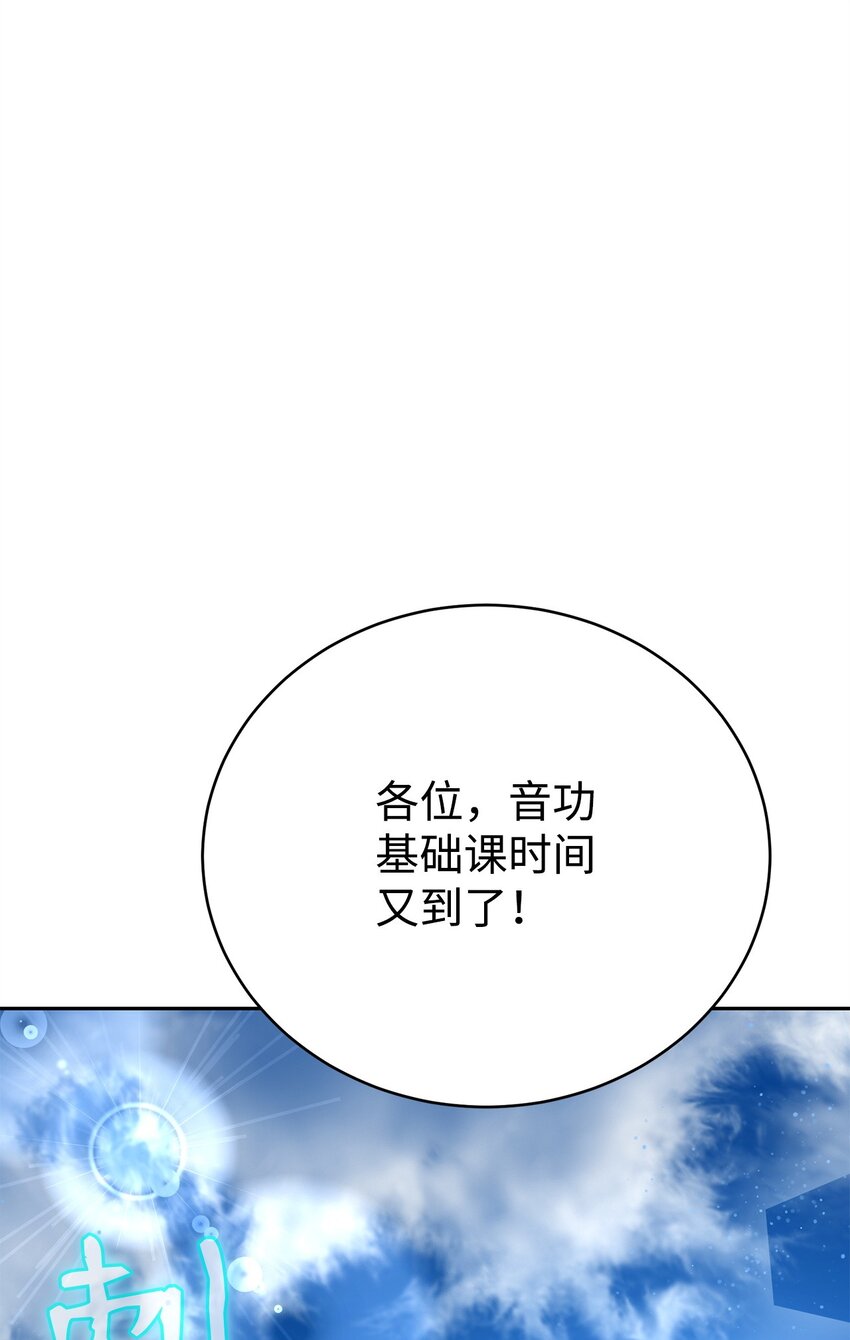 34 奇遇来的如此简单(1/3)-第34话