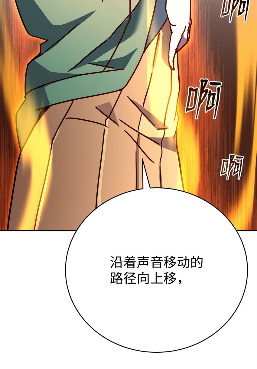 34 奇遇来的如此简单(1/3)-第34话