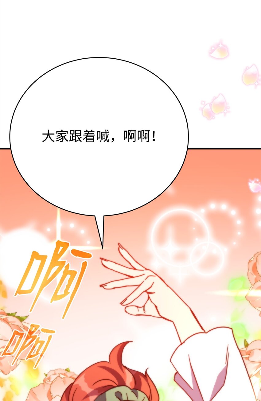 34 奇遇来的如此简单(1/3)-第34话