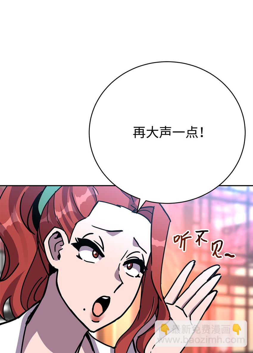 34 奇遇来的如此简单(1/3)-第34话