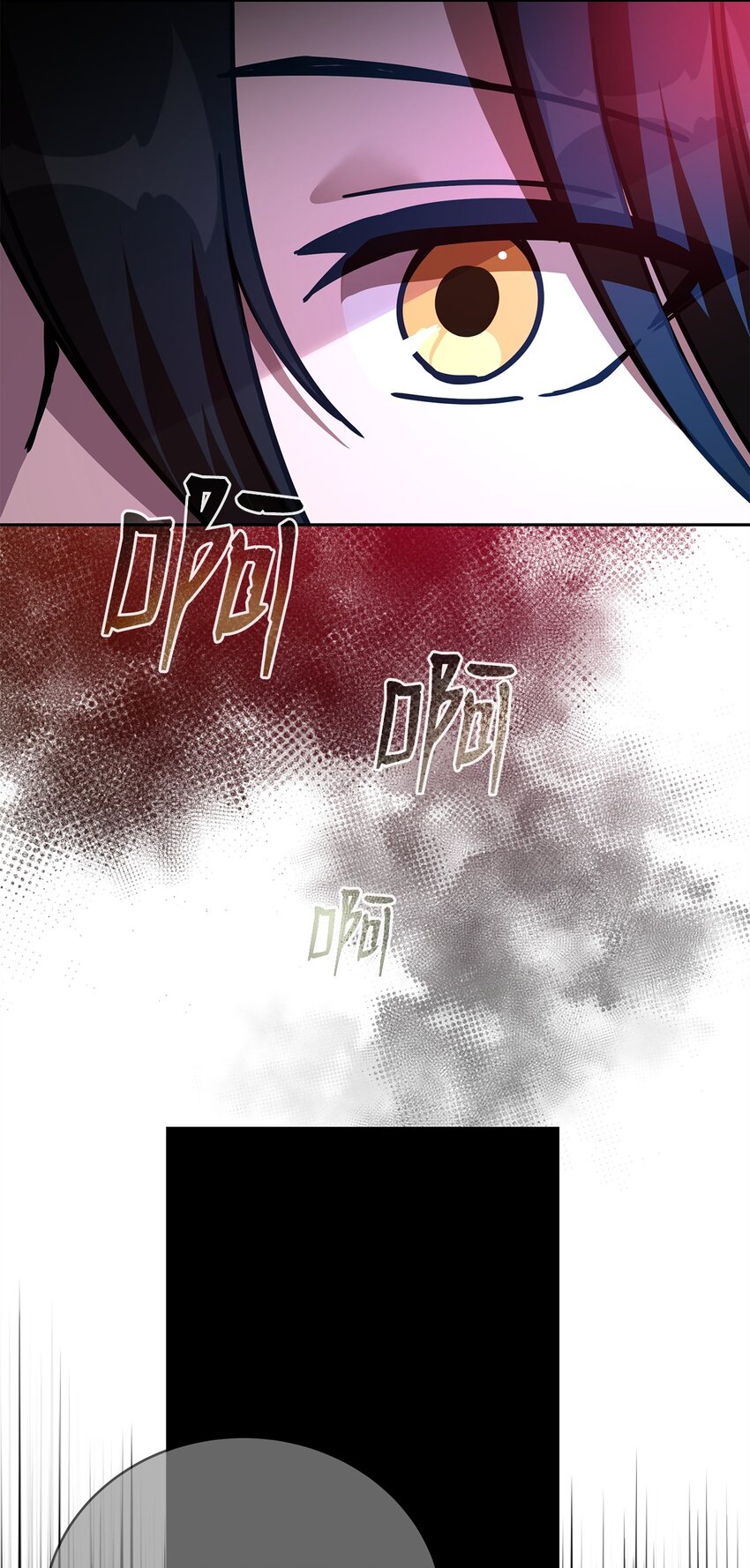 34 奇遇来的如此简单(1/3)-第34话