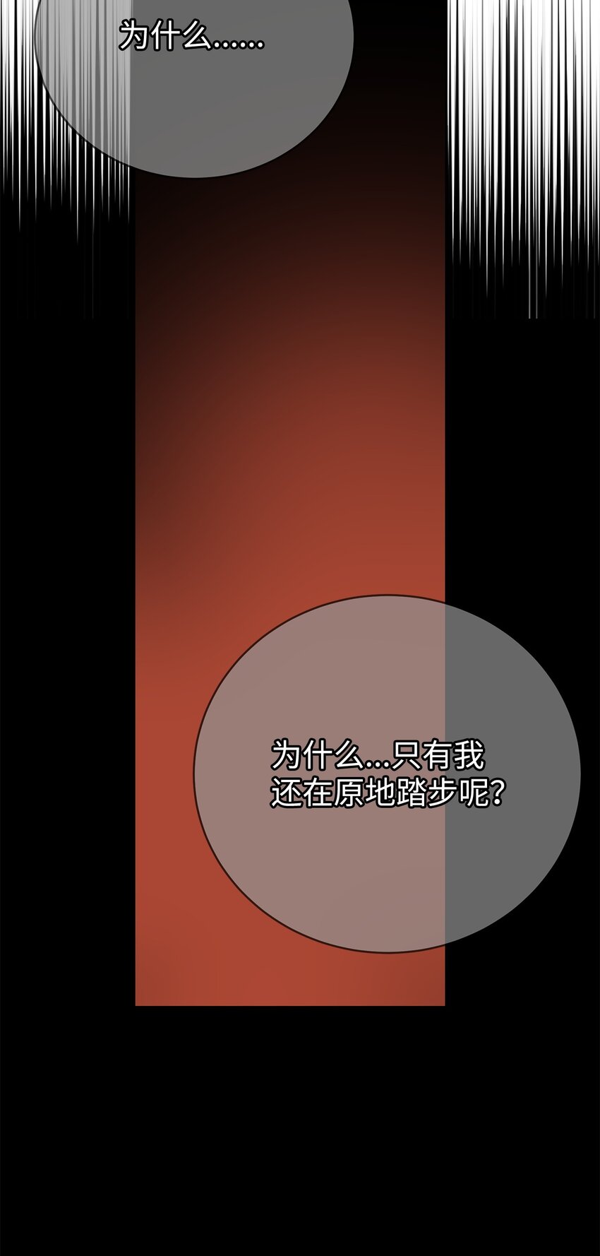 34 奇遇来的如此简单(1/3)-第34话