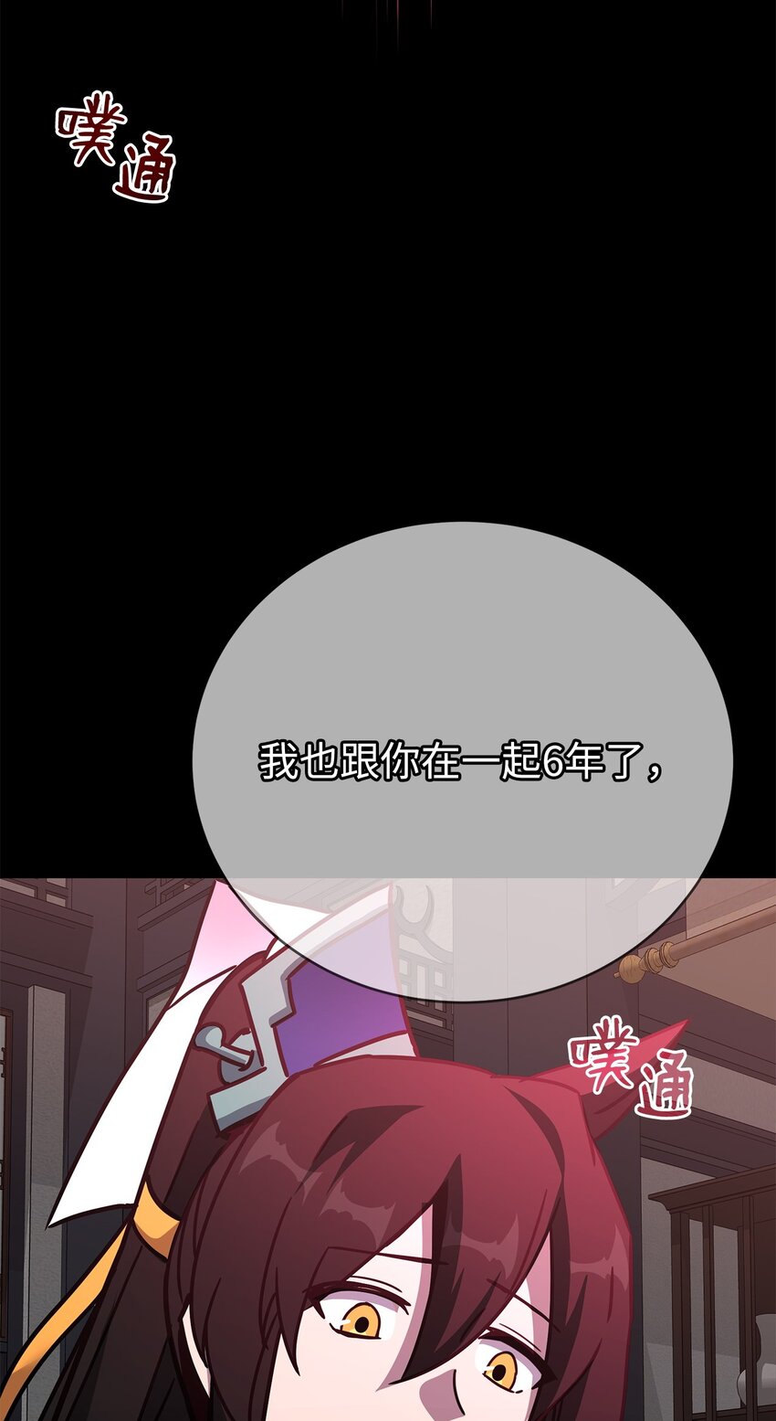 34 奇遇来的如此简单(1/3)-第34话