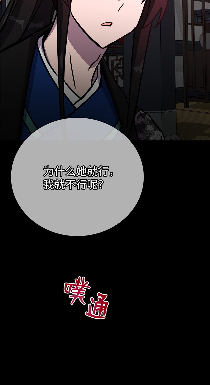 34 奇遇来的如此简单(1/3)-第34话