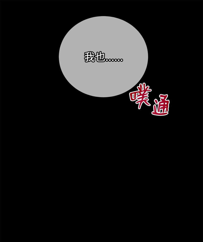 34 奇遇来的如此简单(1/3)-第34话
