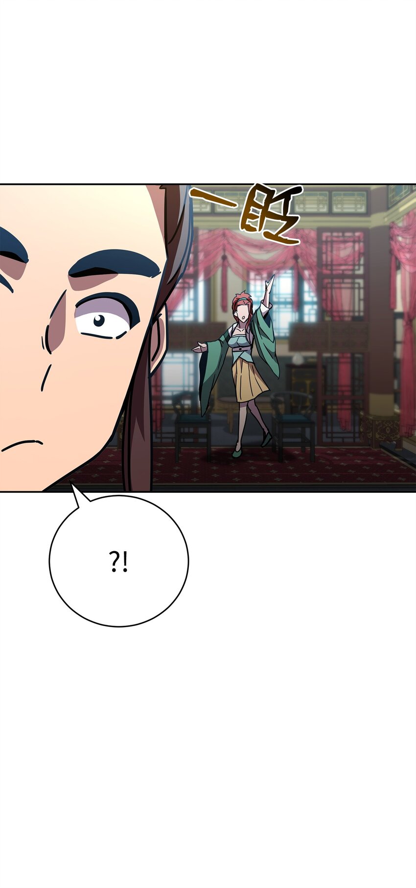 34 奇遇来的如此简单(1/3)-第34话