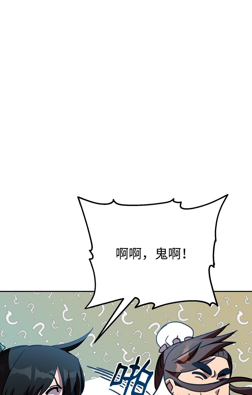 34 奇遇来的如此简单(1/3)-第34话