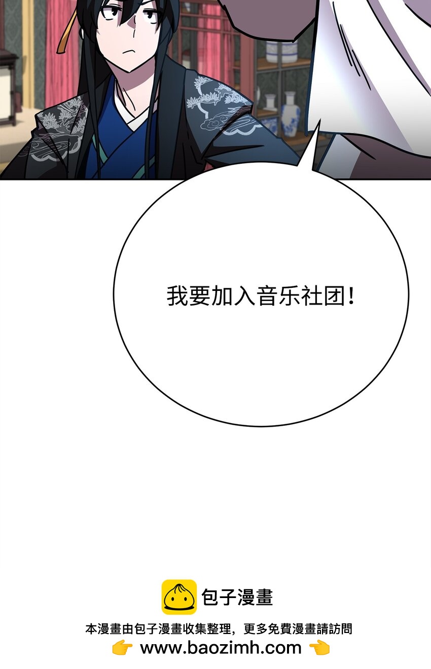 34 奇遇来的如此简单(1/3)-第34话