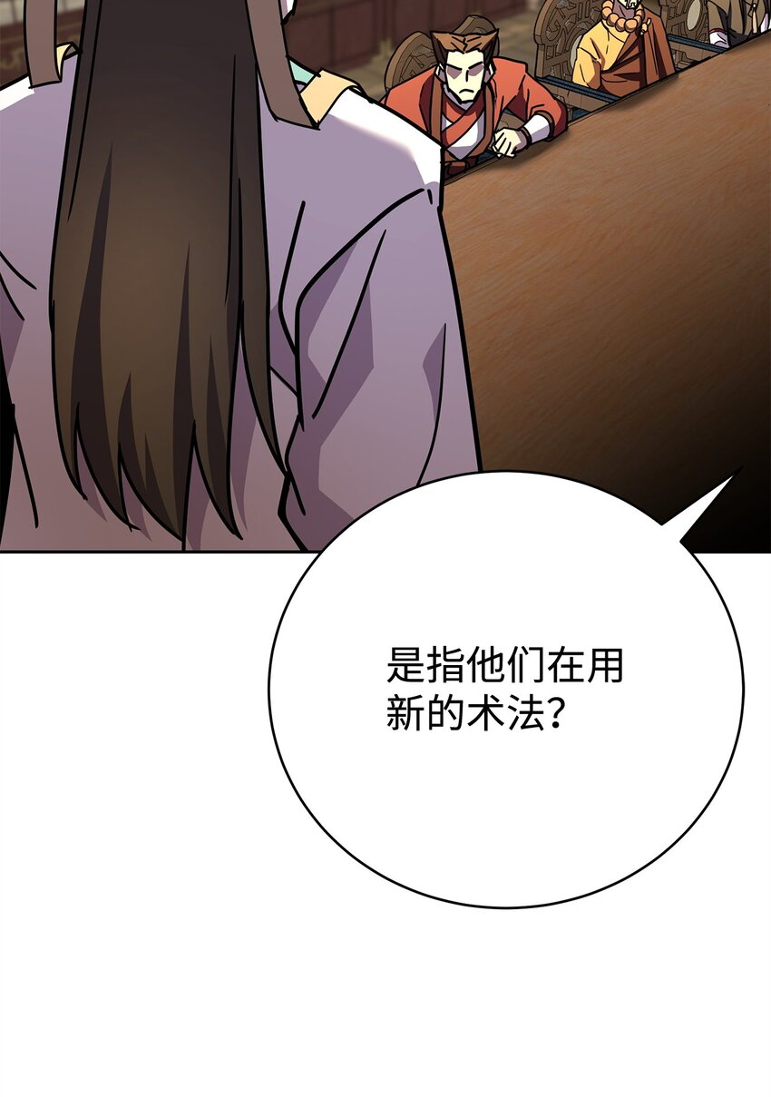 36 皇子(1/2)-第36话