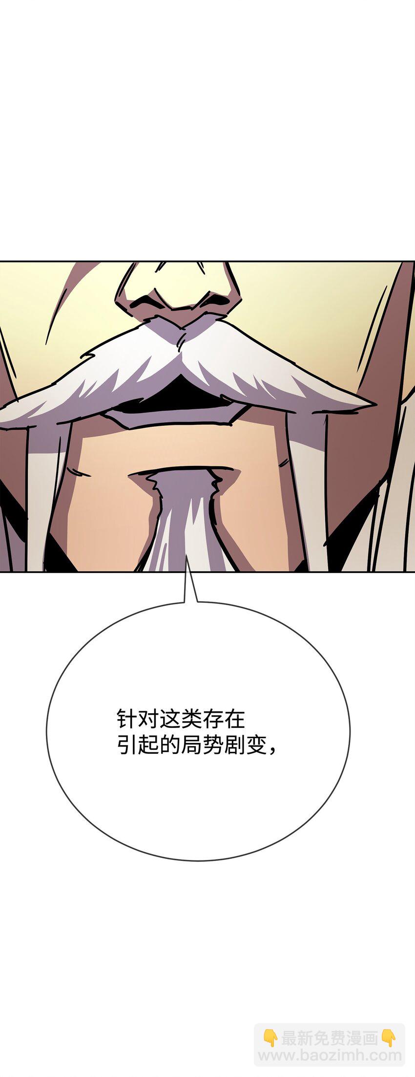 36 皇子(1/2)-第36话