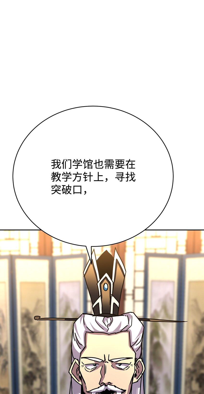 36 皇子(1/2)-第36话