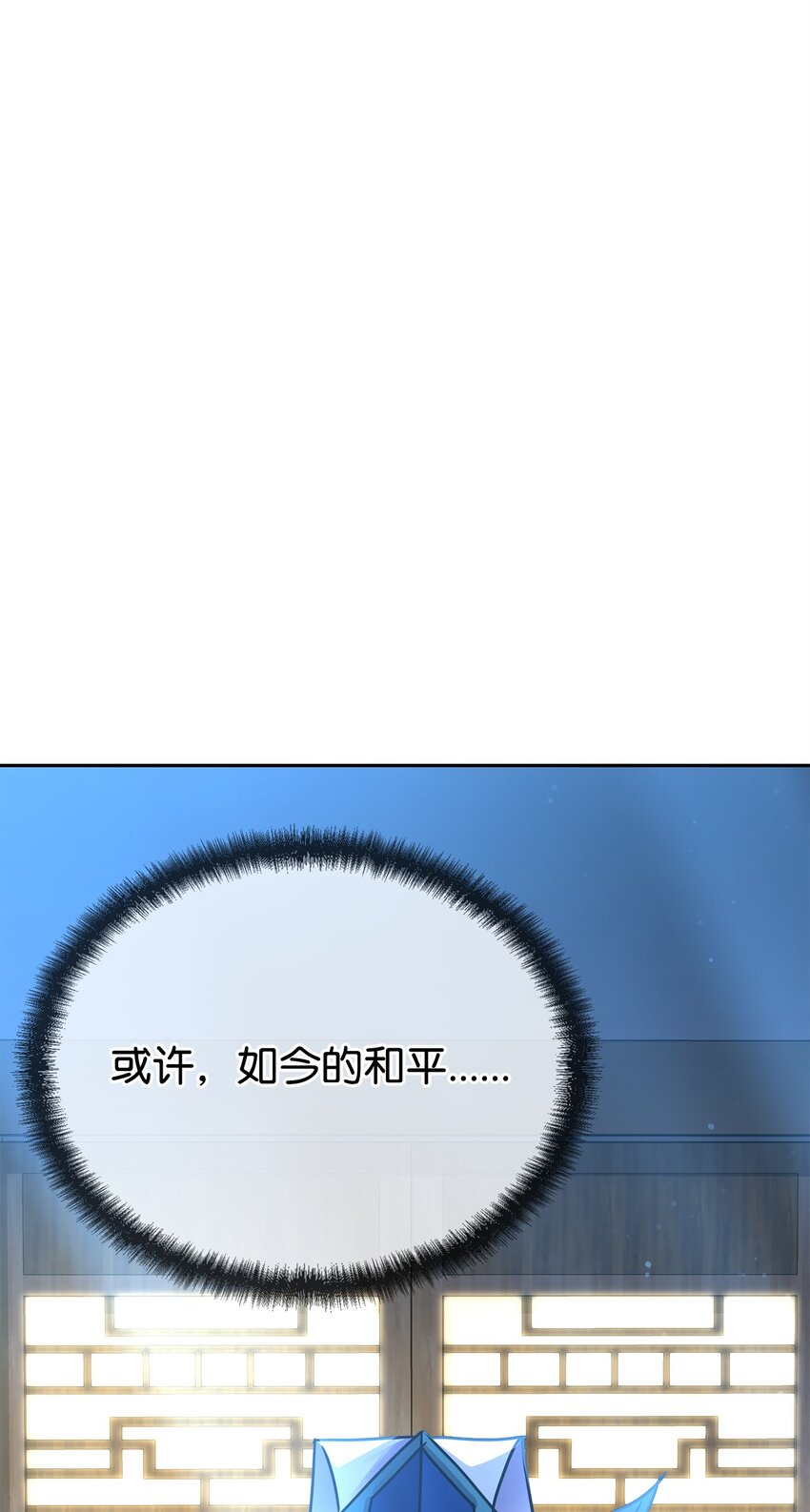 36 皇子(1/2)-第36话