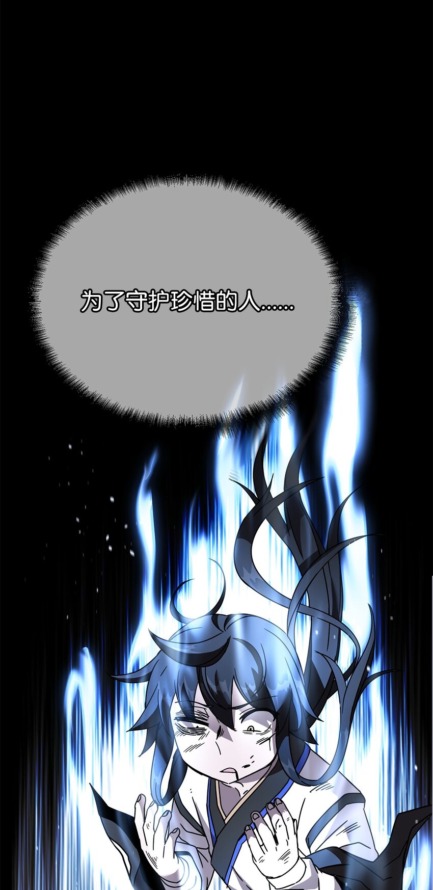 36 皇子(1/2)-第36话