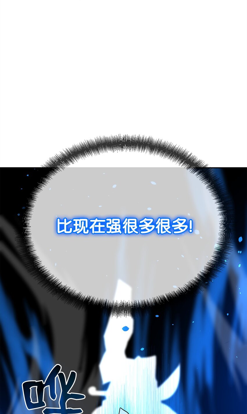 36 皇子(1/2)-第36话