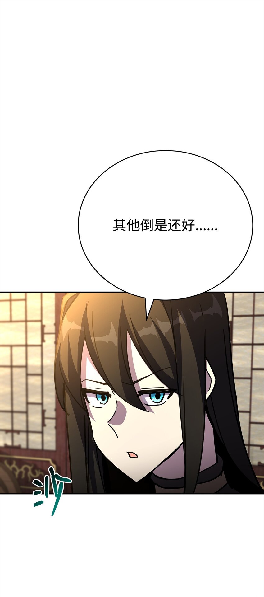 36 皇子(1/2)-第36话