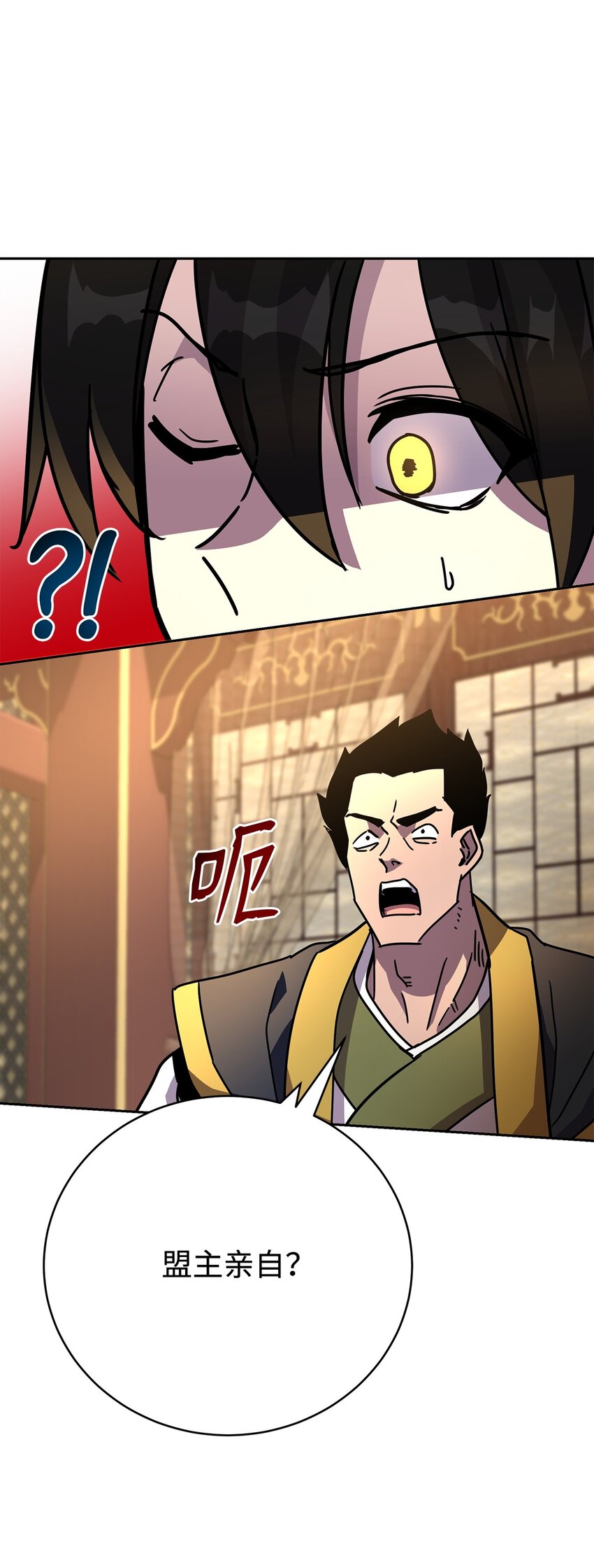 36 皇子(1/2)-第36话