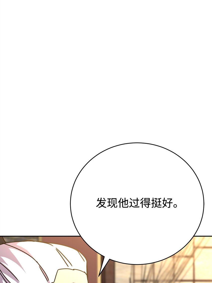 36 皇子(1/2)-第36话